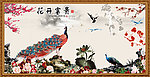 山水 挂画