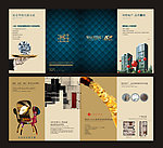 大气品质时尚现代SOHO公寓折页