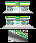 店面户外招牌