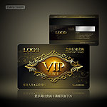欧式高档vip贵宾卡设计