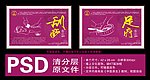 美容养生 中医养生 刮痧 足疗