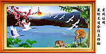 风景画