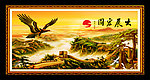 长城