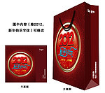 2012 龙年 手提袋