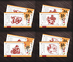 2012年明信片套系