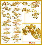 黄金祥云