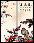 移门