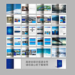 大禹管业画册设计
