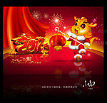 龙年2012春节