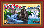 山水风景 风景如画
