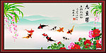 九鱼图