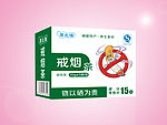 戒烟茶包装设计