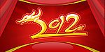 2012龙年设计素材 模版