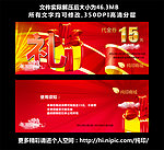 代金券