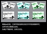 水墨 画册封面