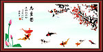 九鱼图