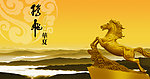飞马雕塑