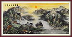 山水国画