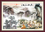 国画 山水画