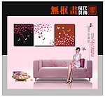 梅花蝴蝶无框画