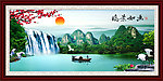 山水风景画