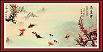 九鱼图