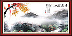 山水画 山水风景