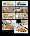 联通大厅改造 3D模型（含贴图）