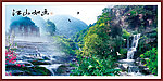 山水画 风景画