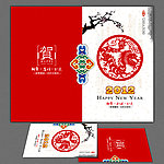 2012龙年 中国风贺卡设计