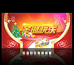 圣诞节超市 商场促销宣传海报展板