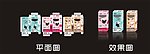 三色卡通兔子可擦中性笔包装