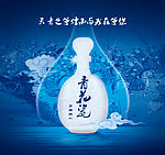 青花瓷