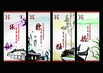 中国传统茶文化
