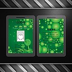 绿色 环保公益 植物园工作证设计