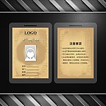 米黄色 广告公司工作证设计