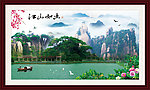 山水风景 湖光山色
