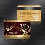 VIP会员卡