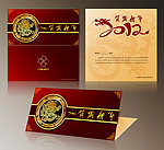 2012年春节贺卡