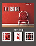 玫瑰花 无框画
