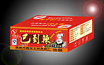 调料包装箱设计