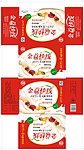 饮料包装设计