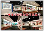 广州市档案馆友好往来展厅设计方案