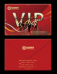 VIP会员卡封套设计（展开图）