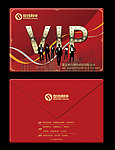VIP会员卡封套设计（展开图）