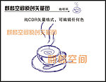 咖啡杯 矢量手绘插图