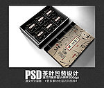 茶叶包装设计