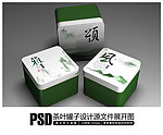 茶叶罐子设计