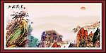 国画山水