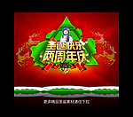 圣诞
